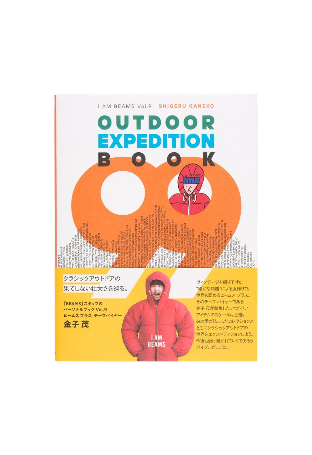 Outdoor Expedition Book 99
